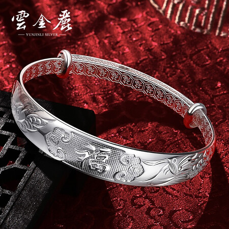 Yun Jinli Silver Bracelet Women's 999 Pure Silver Bracelet Gives Mother Mother Elders Birthday Gifts Ethnic Style Silver Ornaments Dragon and Phoenix Blessing Push-Pull Silver Bracelet Yun Jinli Silver Bracelet Women's 999 Pure Silver Bracelet Gives Mother Mother Elders Birthday Gifts Ethnic Style Silver Ornaments Dragon and Phoenix Blessing Push-Pull Silver Bracelet