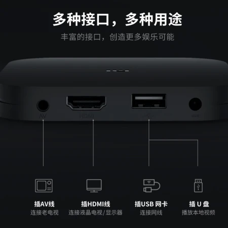 Mi Box 4C Smart TV Network Set-Top Box H.265 Hard Solution Android Network Box HD Network Player HDR Mobile Phone Wireless Projection Black Mi Box 4C Smart TV Network Set-Top Box H.265 Hard Solution Android Network Box HD Network Player HDR Mobile Phone Wireless Projection Black