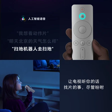 Xiaomi box 4S wifi dual frequency smart network TV set-top box H.265 hard solution Android network box HD network player HDR wireless projection screen white Xiaomi box 4S wifi dual frequency smart network TV set-top box H.265 hard solution Android network box HD network player HDR wireless projection screen white