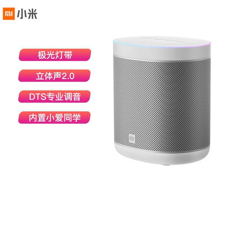 Xiaomi Xiaoai Speaker Art 3rd Generation Xiaoai Smart Speaker Smart Device Control Artificial Intelligence Audio Xiaomi Xiaoai Speaker Art 3rd Generation Xiaoai Smart Speaker Smart Device Control Artificial Intelligence Audio