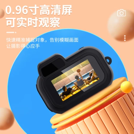 Shetu SHETU cute digital camera for campus students, high school students, photo travel record, small sports camera, entry-level video artifact, fool pocket camera, campus camera with screen 8G Shetu SHETU cute digital camera for campus students, high school students, photo travel record, small sports camera, entry-level video artifact, fool pocket camera, campus camera with screen 8G