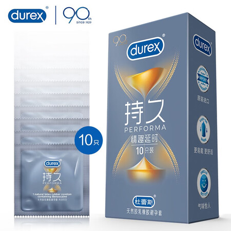 Durex condom condom time delay condom fun time delay 10 bumps threaded large particles with thorns long lasting sleeve family planning supplies imported durex Durex condom condom time delay condom fun time delay 10 bumps threaded large particles with thorns long lasting sleeve family planning supplies imported durex