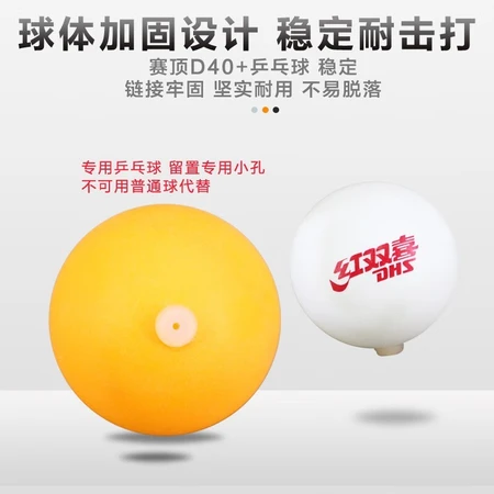 Double Happiness table tennis trainer Internet celebrity table tennis self-training artifact elastic flexible shaft indoor household children's toys table tennis racket table tennis trainer exerciser metal base Double Happiness table tennis trainer Internet celebrity table tennis self-training artifact elastic flexible shaft indoor household children's toys table tennis racket table tennis trainer exerciser metal base