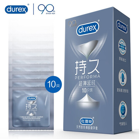 Durex condoms condoms time-lapse condoms men's long-lasting condoms ultra-thin time-delay 10 adult products imported durex Durex condoms condoms time-lapse condoms men's long-lasting condoms ultra-thin time-delay 10 adult products imported durex