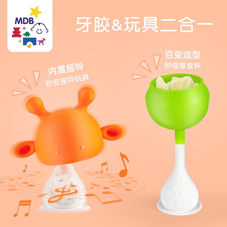 MDB molar stick baby teether bite happy mushroom teether comfort chew toy baby silicone anti-eating hand deer rattle orange MDB molar stick baby teether bite happy mushroom teether comfort chew toy baby silicone anti-eating hand deer rattle orange