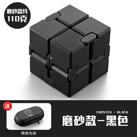 Xuqi Infinite Rubik's Cube Alloy Creative Decompression Toys Educational Toys Decompression Artifact Wireless Loop Fingertip Cube Xuqi Infinite Rubik's Cube Alloy Creative Decompression Toys Educational Toys Decompression Artifact Wireless Loop Fingertip Cube