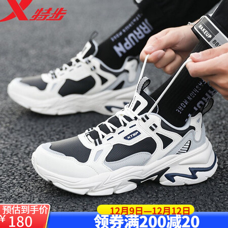 Xtep men's shoes sports shoes men's autumn and winter leather shoes shock absorption new running shoes running shoes casual shoes men's sports shoes bag old shoes men black and white 41 Xtep men's shoes sports shoes men's autumn and winter leather shoes shock absorption new running shoes running shoes casual shoes men's sports shoes bag old shoes men black and white 41