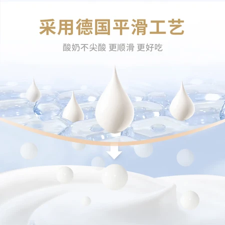 Da Vinci Davinci a barrel of pure yogurt 340g*3 barrels 0 sucrose 0 sugar substitute 0 additive low-temperature yogurt Da Vinci Davinci a barrel of pure yogurt 340g*3 barrels 0 sucrose 0 sugar substitute 0 additive low-temperature yogurt