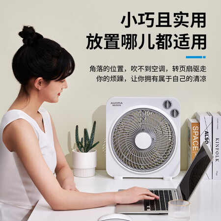 Aucma AUCMA electric fan/desktop fan/table fan/desktop fan/five-leaf fan with one-year warranty KYT-25ND01 Aucma AUCMA electric fan/desktop fan/table fan/desktop fan/five-leaf fan with one-year warranty KYT-25ND01