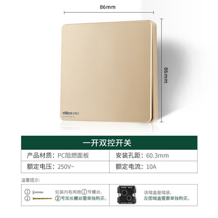 NVC NVC switch socket electrician electrical material One open dual control with fluorescent large rocker switch 86 type concealed large panel bedside Q3 Xinyue series champagne gold NVC NVC switch socket electrician electrical material One open dual control with fluorescent large rocker switch 86 type concealed large panel bedside Q3 Xinyue series champagne gold