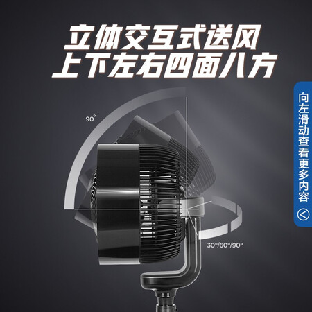 Airmate Jingdong Xiaojia Smart Eco-Smart Black Swan Air Circulation Fan 32-speed DC Frequency Conversion Energy-saving Stand Fan Home Remote Control Electric Fan AD18 Airmate Jingdong Xiaojia Smart Eco-Smart Black Swan Air Circulation Fan 32-speed DC Frequency Conversion Energy-saving Stand Fan Home Remote Control Electric Fan AD18