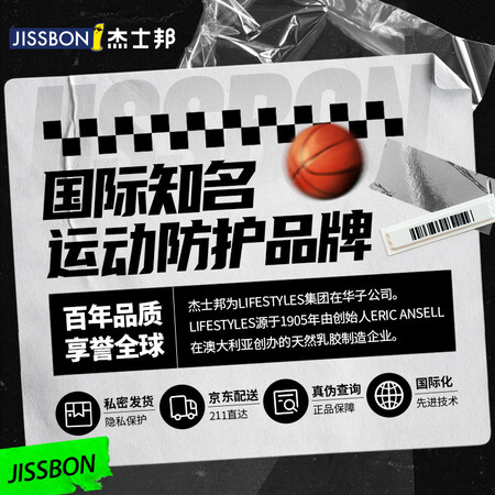 Jissbon condom ultra-thin 003 zero-sensing hyaluronic acid 12 pcs, 2 free super-lubricating invisible condoms imported 0.03 digital thin male and female family planning products Jissbon condom ultra-thin 003 zero-sensing hyaluronic acid 12 pcs, 2 free super-lubricating invisible condoms imported 0.03 digital thin male and female family planning products