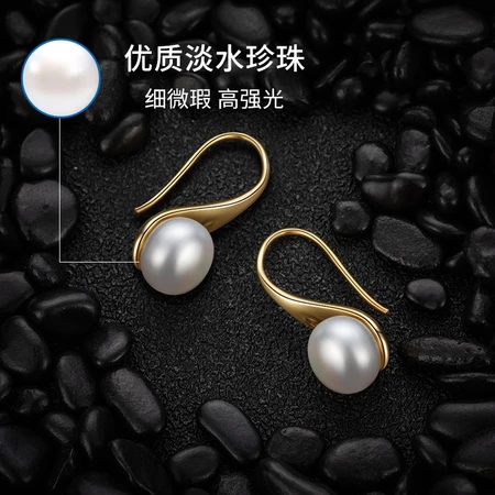 Huaying HUAYINGS925 silver earrings women's light luxury freshwater pearl earrings New Year's Valentine's Day commemorative birthday gift for girlfriend meniscus pearl earrings Huaying HUAYINGS925 silver earrings women's light luxury freshwater pearl earrings New Year's Valentine's Day commemorative birthday gift for girlfriend meniscus pearl earrings