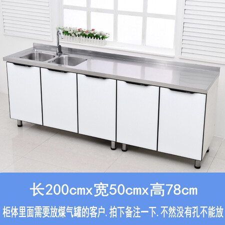 Qusuomei kitchen cabinet stainless steel stove double basin sink pool kitchen simple and economic rental housing tableware storage 2 meters right single basin + left stove hole 2 meters Qusuomei kitchen cabinet stainless steel stove double basin sink pool kitchen simple and economic rental housing tableware storage 2 meters right single basin + left stove hole 2 meters