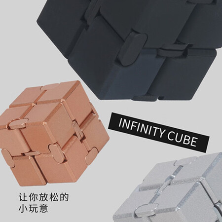 Xuqi Infinite Rubik's Cube Alloy Creative Decompression Toys Educational Toys Decompression Artifact Wireless Loop Fingertip Cube Xuqi Infinite Rubik's Cube Alloy Creative Decompression Toys Educational Toys Decompression Artifact Wireless Loop Fingertip Cube