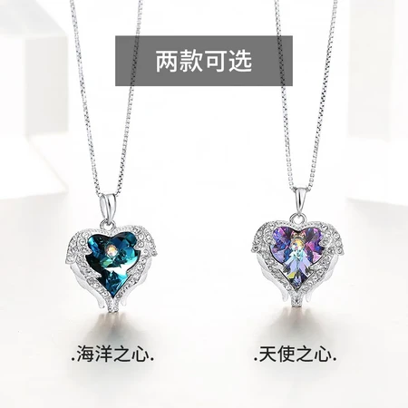 Huaying HUAYINGS925 Silver Necklace Ladies Ocean Heart Clavicle Chain Student Pendant Confession Valentine's Day Birthday Gift for Girlfriend Angel Heart + Bowknot Gift Box Huaying HUAYINGS925 Silver Necklace Ladies Ocean Heart Clavicle Chain Student Pendant Confession Valentine's Day Birthday Gift for Girlfriend Angel Heart + Bowknot Gift Box
