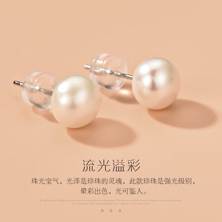 Lifelong Love Chain Simple Pearl Stud Earrings Women's White Freshwater Pearl Earrings Bread Shaped Glare 7-8mm Holiday Gift for Girlfriend and Lover Lifelong Love Chain Simple Pearl Stud Earrings Women's White Freshwater Pearl Earrings Bread Shaped Glare 7-8mm Holiday Gift for Girlfriend and Lover