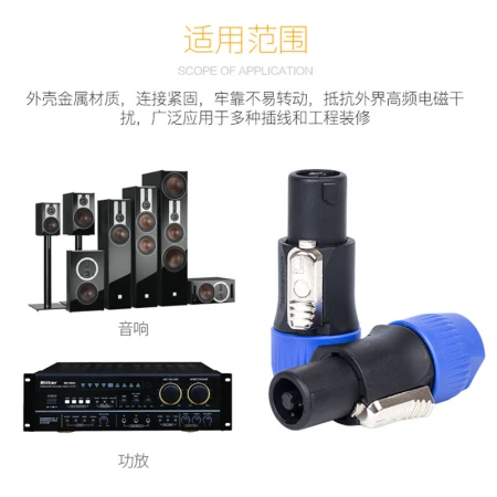 Akihabara CHOSEAL four-core professional speaker plug XLR head aviation NL4FC ring ohm plug card head stage speaker power amplifier terminal four-core ring plug QD2004 2 Akihabara CHOSEAL four-core professional speaker plug XLR head aviation NL4FC ring ohm plug card head stage speaker power amplifier terminal four-core ring plug QD2004 2