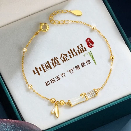 Zhenshang Silver Hetian Jade Silver Bracelet Women's Valentine's Day Anniversary Birthday Gift for Girlfriend for Wife and Mother Fashion Jewelry Zhenshang Silver Hetian Jade Silver Bracelet Women's Valentine's Day Anniversary Birthday Gift for Girlfriend for Wife and Mother Fashion Jewelry