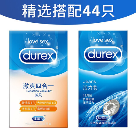 Durex durex selection combination 46 pcs condoms for men ultra-thin threaded lubrication sleeve condoms male products adult fun family planning with gifts and stocking sets Durex durex selection combination 46 pcs condoms for men ultra-thin threaded lubrication sleeve condoms male products adult fun family planning with gifts and stocking sets