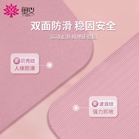 Profound meaning super large yoga mat double 190*130CM thickened and widened non-slip parent-child game floor mat children dance skipping rope Profound meaning super large yoga mat double 190*130CM thickened and widened non-slip parent-child game floor mat children dance skipping rope