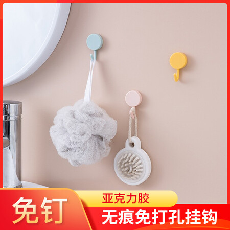 Xinxin hook sticky hook strong seamless punch kitchen bathroom exemption hook package bathroom door back wardrobe hanging hook 10 blue yellow Xinxin hook sticky hook strong seamless punch kitchen bathroom exemption hook package bathroom door back wardrobe hanging hook 10 blue yellow