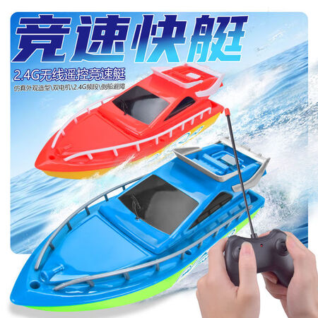Childish bear children's water remote control boat electric waterproof high-speed speedboat toy boy and girl gift water cruise ship model remote control boat two red and blue + exquisite screwdriver remote control boat with two sets of rechargeable batteries Childish bear children's water remote control boat electric waterproof high-speed speedboat toy boy and girl gift water cruise ship model remote control boat two red and blue + exquisite screwdriver remote control boat with two sets of rechargeable batteries