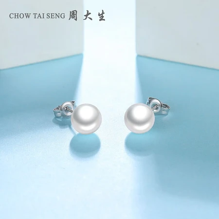 Zhou Dasheng S925 Tremella Bulb Light Beads Classic Freshwater Bead Earrings for Girlfriend and Mother-4-4.5mm Zhou Dasheng S925 Tremella Bulb Light Beads Classic Freshwater Bead Earrings for Girlfriend and Mother-4-4.5mm