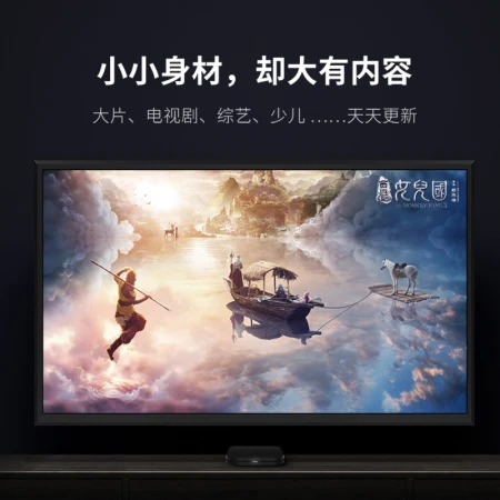 Mi Box 4C Smart TV Network Set-Top Box H.265 Hard Solution Android Network Box HD Network Player HDR Mobile Phone Wireless Projection Black Mi Box 4C Smart TV Network Set-Top Box H.265 Hard Solution Android Network Box HD Network Player HDR Mobile Phone Wireless Projection Black