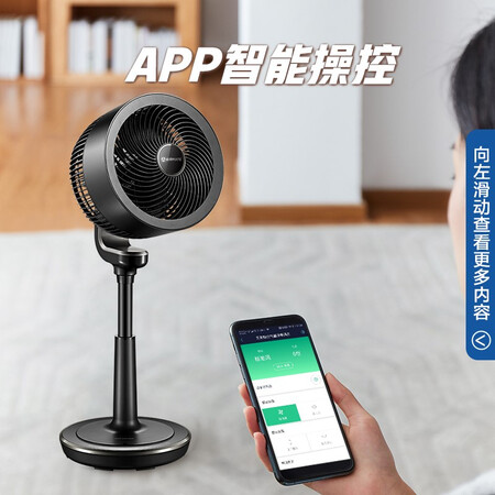 Airmate Jingdong Xiaojia Smart Eco-Smart Black Swan Air Circulation Fan 32-speed DC Frequency Conversion Energy-saving Stand Fan Home Remote Control Electric Fan AD18 Airmate Jingdong Xiaojia Smart Eco-Smart Black Swan Air Circulation Fan 32-speed DC Frequency Conversion Energy-saving Stand Fan Home Remote Control Electric Fan AD18