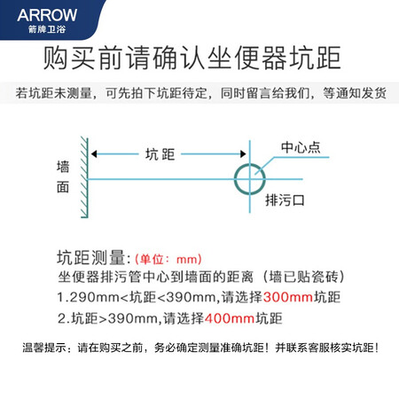 Jiabai X Wrigley ARROW smart toilet toilet Multifunctional instant heating thermostatic toilet full function with drying and deodorizing toilet pit distance 300mm Jiabai X Wrigley ARROW smart toilet toilet Multifunctional instant heating thermostatic toilet full function with drying and deodorizing toilet pit distance 300mm