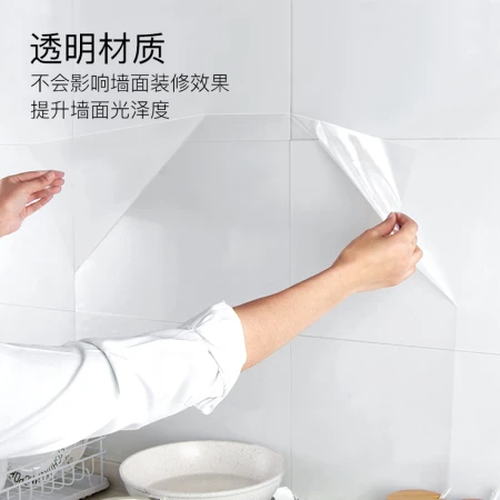 foojo transparent kitchen stickers oil-proof stickers high temperature resistant tile film range hood stove film 60*90cm 6 pieces foojo transparent kitchen stickers oil-proof stickers high temperature resistant tile film range hood stove film 60*90cm 6 pieces