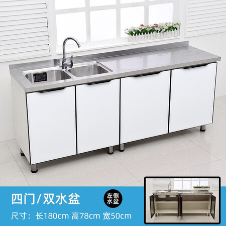 Qusuomei kitchen cabinet stainless steel stove double basin sink pool kitchen simple and economic rental housing tableware storage 2 meters right single basin + left stove hole 2 meters Qusuomei kitchen cabinet stainless steel stove double basin sink pool kitchen simple and economic rental housing tableware storage 2 meters right single basin + left stove hole 2 meters