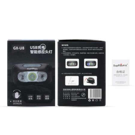Shenhuo SupFireGX-U8 LED strong light headlight night fishing long-range USB charging induction outdoor miner's lamp head-mounted emergency light Shenhuo SupFireGX-U8 LED strong light headlight night fishing long-range USB charging induction outdoor miner's lamp head-mounted emergency light