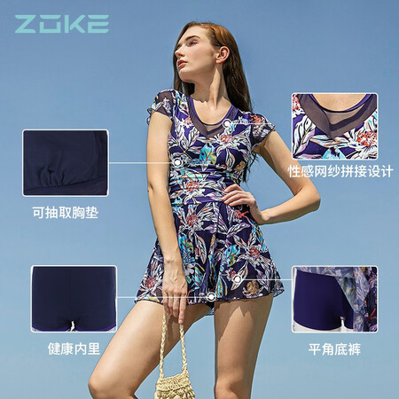 Zhou Ke ZOKE ladies swimsuit one-piece skirt flat-angle conservative slimming slim casual fashion 119601516 deep purple flower group L Zhou Ke ZOKE ladies swimsuit one-piece skirt flat-angle conservative slimming slim casual fashion 119601516 deep purple flower group L