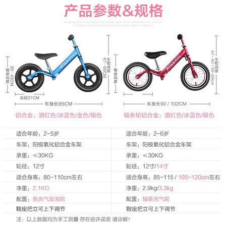 Flying Pigeon PIGEON Children's Balance Car Scooter 2-5 Years Old Baby Toys Yo-Yo Car Scooter Walker Twisted Bike Child Bicycle Child Bicycle Baby Car Wine Red Flying Pigeon PIGEON Children's Balance Car Scooter 2-5 Years Old Baby Toys Yo-Yo Car Scooter Walker Twisted Bike Child Bicycle Child Bicycle Baby Car Wine Red