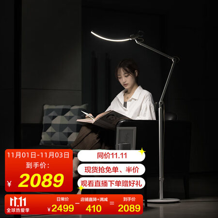 BenQ WiT Floor Floor Lamp Work Study Reading Sofa Living Room Bedroom Study Room Modern Nordic Piano LED Multi-Scenario Applicable Floor Eye Protection Lamp Breaking Dawn Gold BenQ WiT Floor Floor Lamp Work Study Reading Sofa Living Room Bedroom Study Room Modern Nordic Piano LED Multi-Scenario Applicable Floor Eye Protection Lamp Breaking Dawn Gold