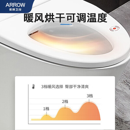 Jiabai X Wrigley ARROW smart toilet toilet Multifunctional instant heating thermostatic toilet full function with drying and deodorizing toilet pit distance 300mm Jiabai X Wrigley ARROW smart toilet toilet Multifunctional instant heating thermostatic toilet full function with drying and deodorizing toilet pit distance 300mm