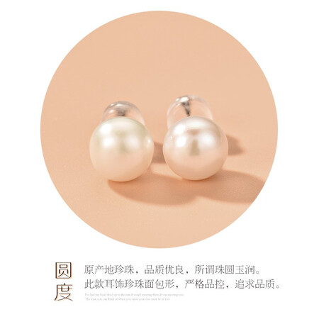 Lifelong Love Chain Simple Pearl Stud Earrings Women's White Freshwater Pearl Earrings Bread Shaped Glare 7-8mm Holiday Gift for Girlfriend and Lover Lifelong Love Chain Simple Pearl Stud Earrings Women's White Freshwater Pearl Earrings Bread Shaped Glare 7-8mm Holiday Gift for Girlfriend and Lover