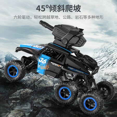 JJR/C large off-road vehicle 39CM launch water bomb 6-wheel drive climbing remote control car children's toy car child RC remote control car boy electric racing car JJR/C large off-road vehicle 39CM launch water bomb 6-wheel drive climbing remote control car children's toy car child RC remote control car boy electric racing car