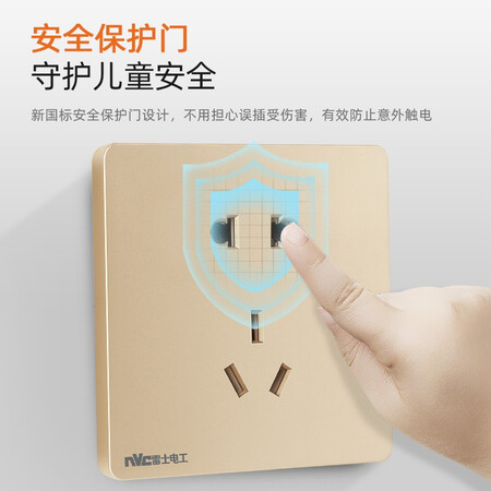 NVC NVC switch socket electrician electrical material One open dual control with fluorescent large rocker switch 86 type concealed large panel bedside Q3 Xinyue series champagne gold NVC NVC switch socket electrician electrical material One open dual control with fluorescent large rocker switch 86 type concealed large panel bedside Q3 Xinyue series champagne gold