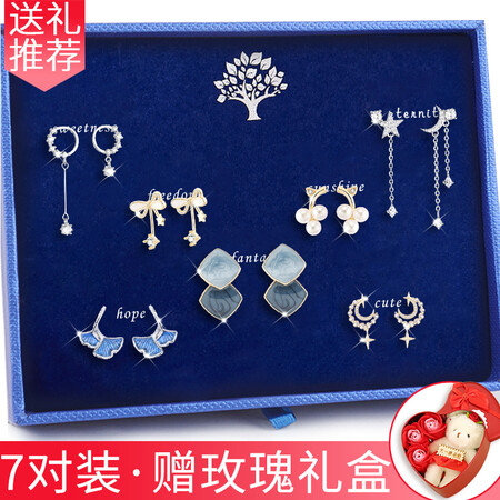 Gunai 925 silver earrings female one-week earrings set long and short women's tassel earrings four-leaf clover student silver needle pearl earrings temperament all-match trend fashion jewelry jewelry gift box T368 one week earrings set Gunai 925 silver earrings female one-week earrings set long and short women's tassel earrings four-leaf clover student silver needle pearl earrings temperament all-match trend fashion jewelry jewelry gift box T368 one week earrings set
