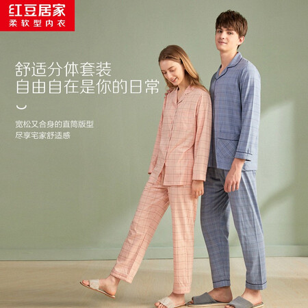 Red bean home pajamas men's combed cotton couple pajamas men's spring and autumn cotton long-sleeved lapel cardigan casual plaid home service suit 417 blue 170/92A Red bean home pajamas men's combed cotton couple pajamas men's spring and autumn cotton long-sleeved lapel cardigan casual plaid home service suit 417 blue 170/92A
