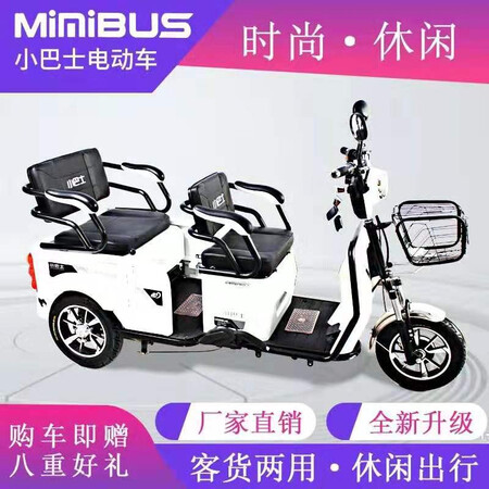 minibusev small bus electric tricycle adult new scooter passenger and cargo dual-use battery car for the elderly to pick up children home Texas three-wheel electric car a9 special 800W60V35A super power black gold 丨 with shed curtains minibusev small bus electric tricycle adult new scooter passenger and cargo dual-use battery car for the elderly to pick up children home Texas three-wheel electric car a9 special 800W60V35A super power black gold 丨 with shed curtains