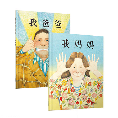My father + my mother Tsinghua attached elementary school recommended set of 2 sets. The author of my father and mother won the International Andersen Award. Feel the child's mother and father in the eyes of the child with a delicious taste. Inspired by 3-6 years old My father + my mother Tsinghua attached elementary school recommended set of 2 sets. The author of my father and mother won the International Andersen Award. Feel the child's mother and father in the eyes of the child with a delicious taste. Inspired by 3-6 years old