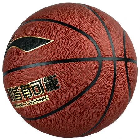 Li Ning LI-NING basketball CBA league game basketball indoor and outdoor No. 7 PU blue ball LBQK043-1 Li Ning LI-NING basketball CBA league game basketball indoor and outdoor No. 7 PU blue ball LBQK043-1