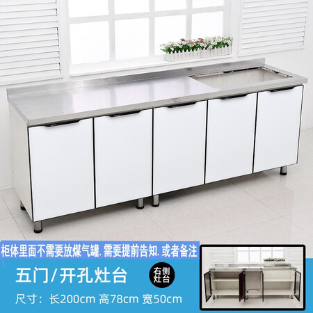 Qusuomei kitchen cabinet stainless steel stove double basin sink pool kitchen simple and economic rental housing tableware storage 2 meters right single basin + left stove hole 2 meters Qusuomei kitchen cabinet stainless steel stove double basin sink pool kitchen simple and economic rental housing tableware storage 2 meters right single basin + left stove hole 2 meters