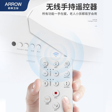 Jiabai X Wrigley ARROW smart toilet toilet Multifunctional instant heating thermostatic toilet full function with drying and deodorizing toilet pit distance 300mm Jiabai X Wrigley ARROW smart toilet toilet Multifunctional instant heating thermostatic toilet full function with drying and deodorizing toilet pit distance 300mm