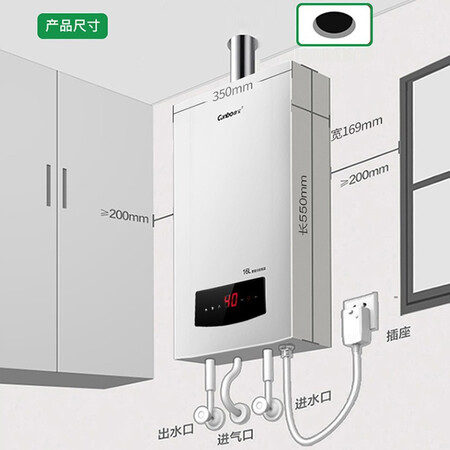 Combo Canbo 13-liter gas water heater, natural gas, strong exhaust type, energy-saving precision control, intelligent constant temperature, low water pressure start-up operation JSQ25-1332FX/12T Combo Canbo 13-liter gas water heater, natural gas, strong exhaust type, energy-saving precision control, intelligent constant temperature, low water pressure start-up operation JSQ25-1332FX/12T