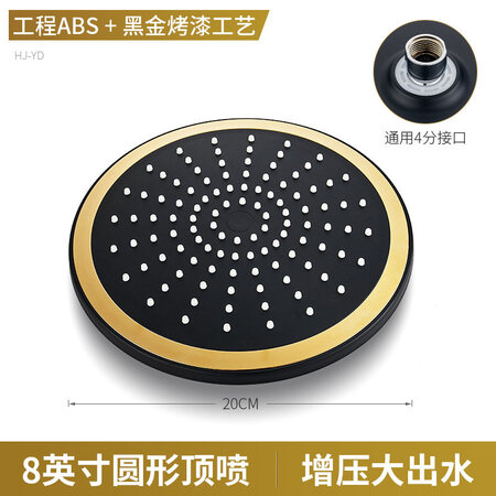 GULAIDENG large pressurized shower head, large shower head, pressurized single head shower head, rain shower, bath, bath, kitchen bathroom, black gold round top spray GULAIDENG large pressurized shower head, large shower head, pressurized single head shower head, rain shower, bath, bath, kitchen bathroom, black gold round top spray